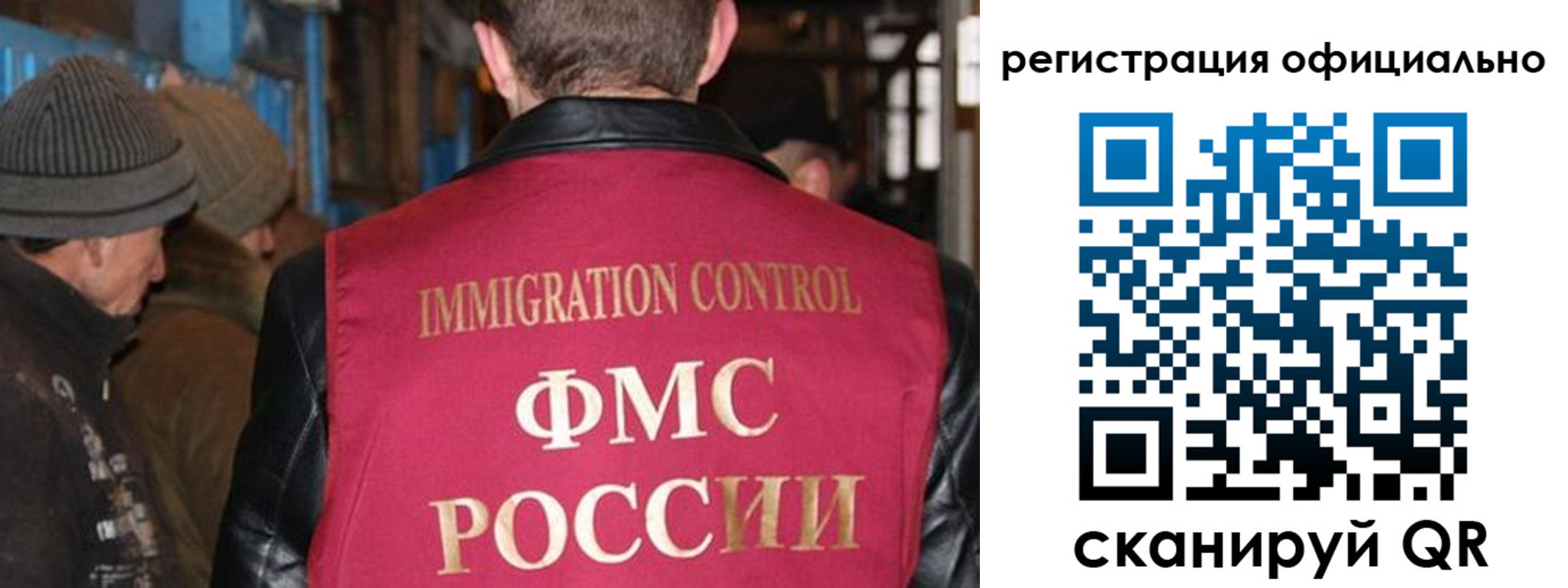 прописка от собственника в Кусе